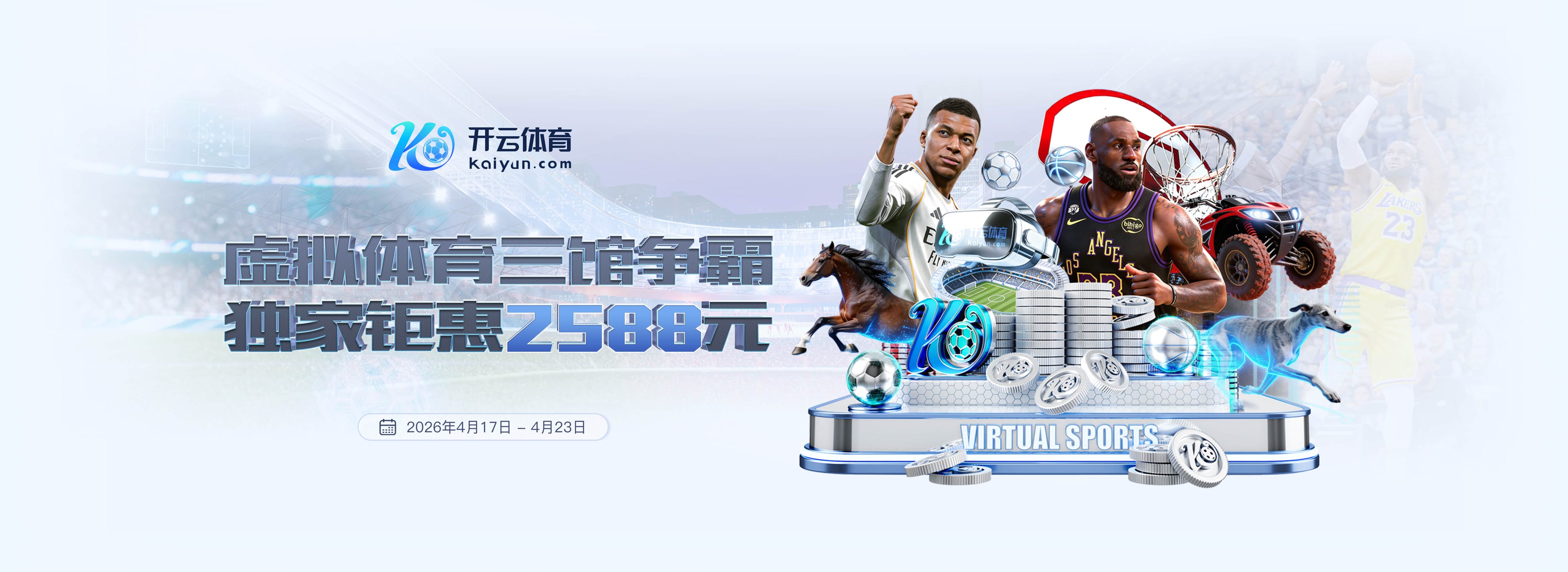 世界杯网址 “跑”向安全：塑胶跑道材料是否需要送检？